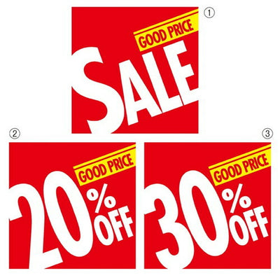 店舗用品販促用品割引テーマポスター30%OFFの商品画像
