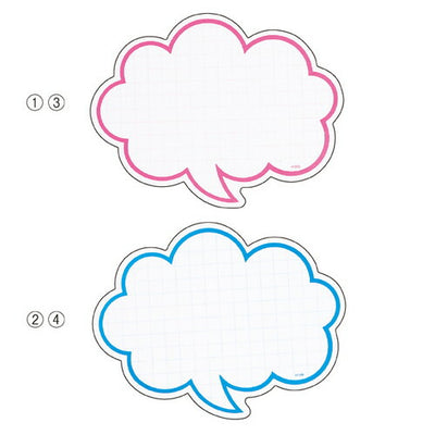 店舗用品サイン・掲示用品抜型POPショーカード吹き出しピンク大【50枚】の商品画像