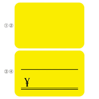 店舗用品サイン・掲示用品蛍光ショーカード中の商品画像