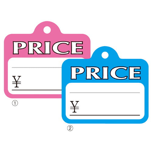 店舗用品販促用品さげ札(糸付き)PRICEピンクの商品画像