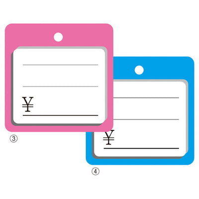 店舗用品販促用品さげ札(糸付き)¥ピンクの商品画像