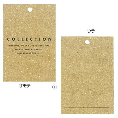 店舗用品販促用品さげ札コレクション(色糸付き)6×2cm【300枚】の商品画像