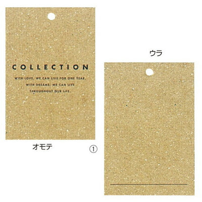 店舗用品販促用品さげ札コレクション(色糸付き)6×2cm【300枚】の商品画像