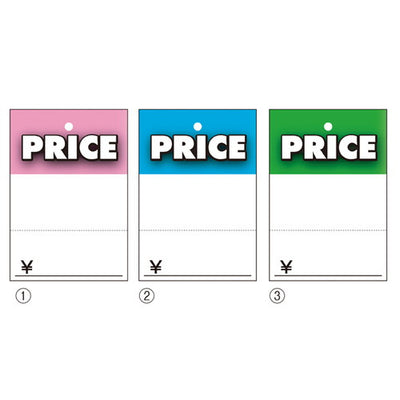 店舗用品販促用品さげ札立体PRICE(糸付き)ブルーの商品画像