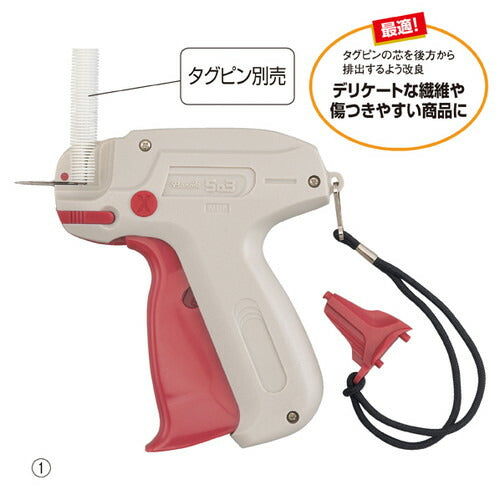 店舗用品販促用品値付けタッチャーバノック503X細針値付けタッチャーの商品画像