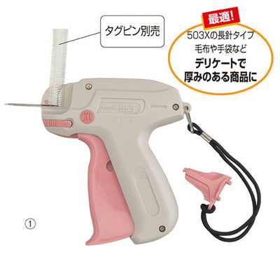 店舗用品販促用品値付けタッチャーバノック503XL細長針値付けタッチャーの商品画像