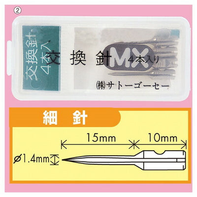 店舗用品販促用品値付けタッチャータグメイト2200MX細針替針の商品画像