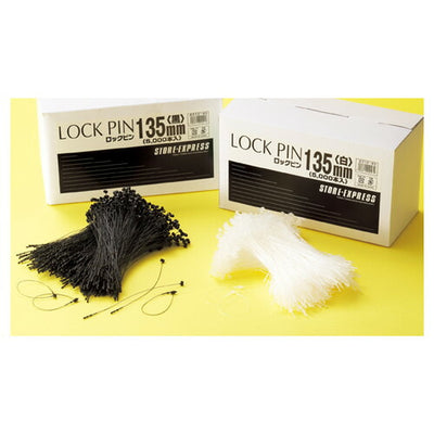 店舗用品販促用品ロックピンL13.5cm黒【5000本】の商品画像