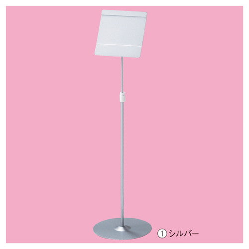 店舗用品販促用品トータルプライススタンド6段表示ステンレスの商品画像
