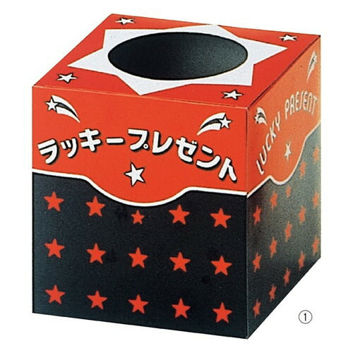 店舗用品販促用品抽選箱小グリーンの商品画像