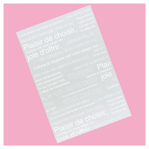 店舗用品ラッピング用品カフェオレOPP透明袋ホワイト50枚19.5×29cmの商品画像