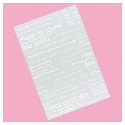 店舗用品ラッピング用品カフェオレOPP透明袋ホワイト50枚19.5×29cmの商品画像