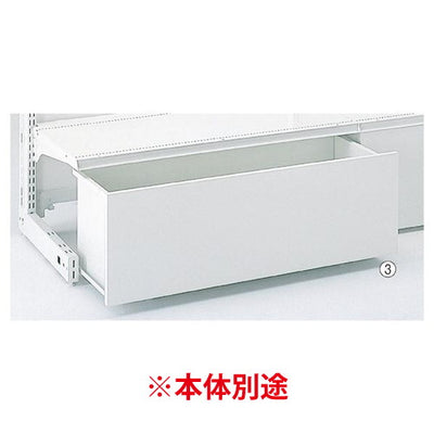 店舗用品システム什器KZ/KS用ストッカーセットW90cm用ホワイトH35cmの商品画像