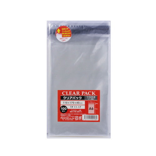 店舗用品ラッピング用品クリアパックOPP透明袋(テープ付き)11×17cm(A6)の商品画像