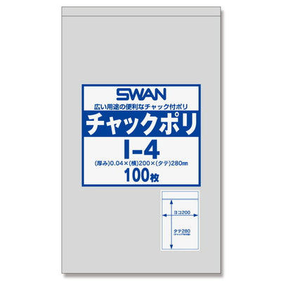 店舗用品ラッピング用品SWANチャックポリ透明袋20×28cmの商品画像