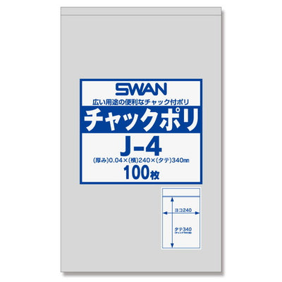 店舗用品ラッピング用品SWANチャックポリ透明袋24×34cmの商品画像