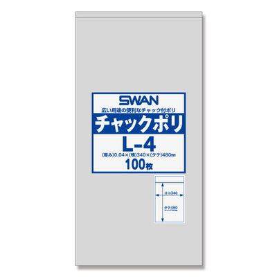 店舗用品ラッピング用品SWANチャックポリ透明袋34×48cmの商品画像