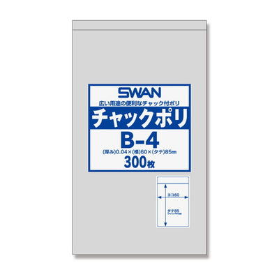 店舗用品ラッピング用品SWANチャックポリ透明袋6×8.5cmの商品画像
