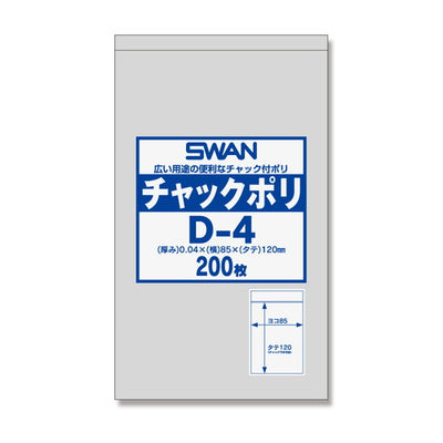 店舗用品ラッピング用品SWANチャックポリ透明袋8.5×12cmの商品画像