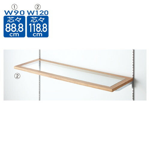 店舗用品システム什器木製ガラス棚枠セットラスティック柄D40cmW90cmタイプの商品画像