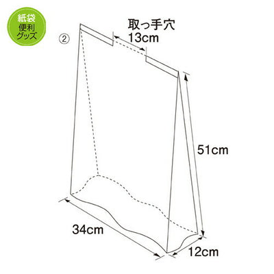 店舗用品ラッピング用品紙袋用雨カバー34×41×横マチ12cmの商品画像