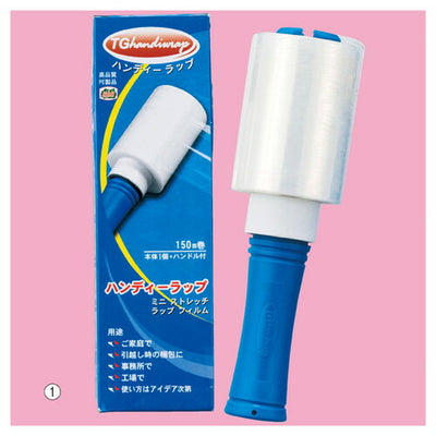 店舗用品店舗運営用品梱包用フィルムTGハンディーラップミニストレッチラップフィルムハンディラップの商品画像