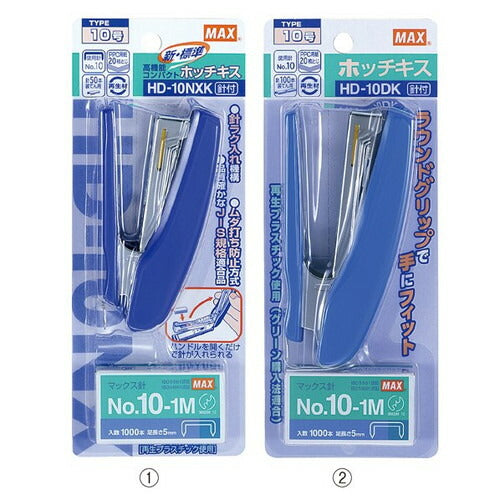 店舗用品店舗運営用品MAXホッチキス本体Sの商品画像