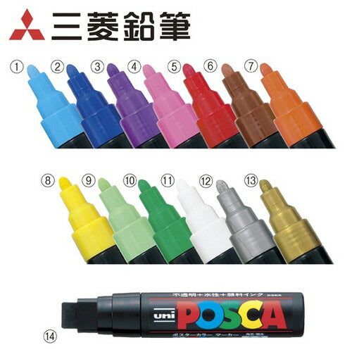 店舗用品店舗運営用品三菱鉛筆ポスカ中字クロの商品画像