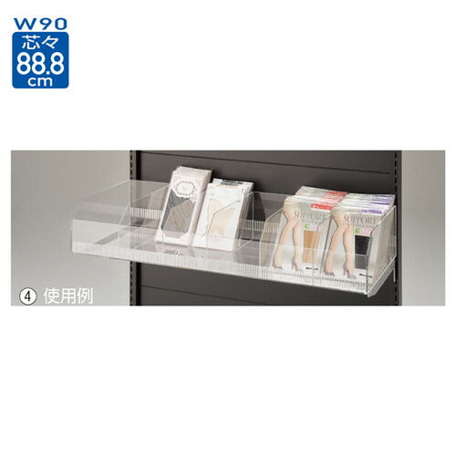 ビニングボックス W90cm ブラケット付き 深型D30cm (1個) kp38-34-13-3