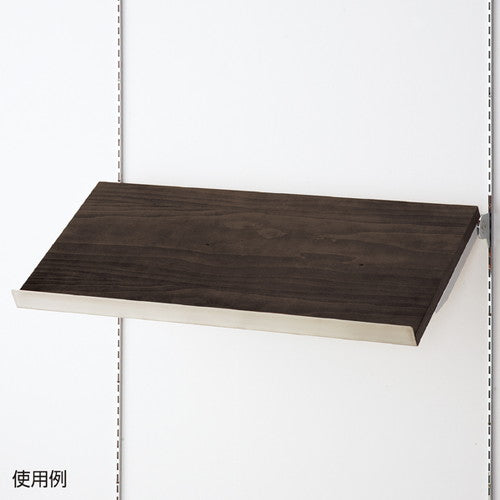 傾斜木棚用前面こぼれ止め W90cm用 (1枚) kp38-34-22-1