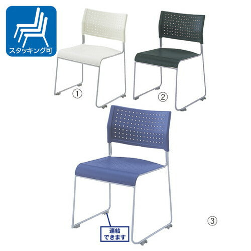 店舗用品店舗運営用品スタッキングチェア樹脂座タイプアイボリーの商品画像