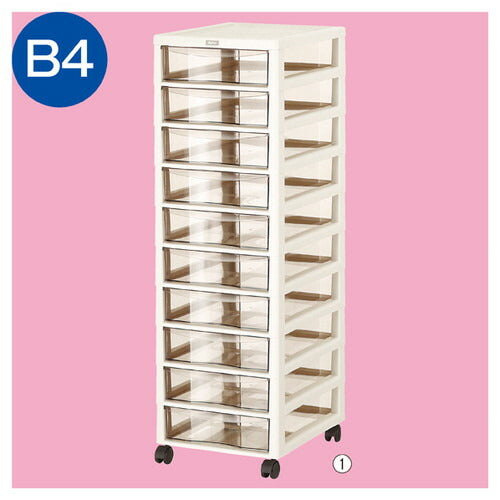 店舗用品店舗運営用品アプロスB4多段収納ケース深型10段アイボリーの商品画像