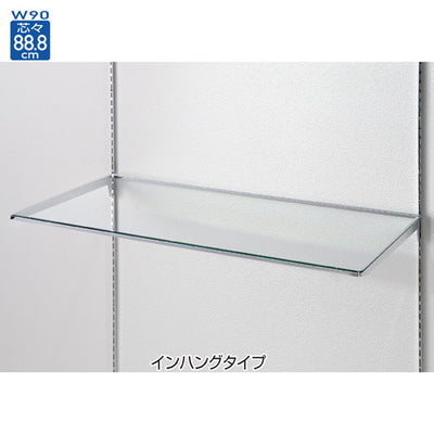 店舗用品システム什器10Rガラス棚セットW90cmインハングタイプ5mm厚D30cmの商品画像