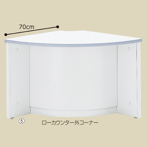 店舗用品店舗運営用品スチール製ローカウンターホワイト90°外コーナーの商品画像
