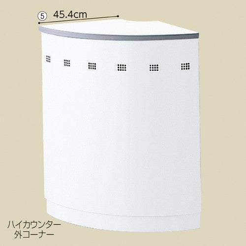 店舗用品店舗運営用品スチール製ハイカウンターホワイト90°外コーナーの商品画像