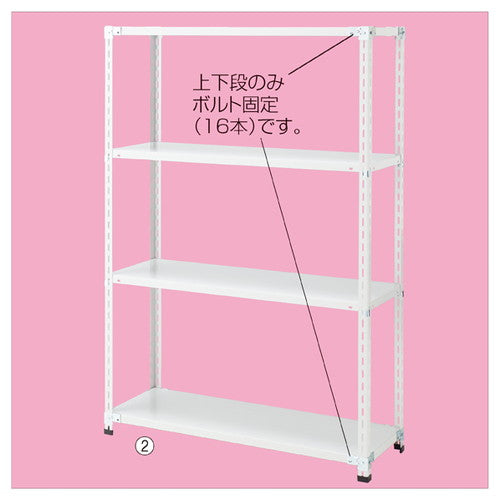 店舗用品店舗運営用品軽量ラック4段H180cm70kg/段タイプキャスター無しW182.5×D47.5cmの商品画像