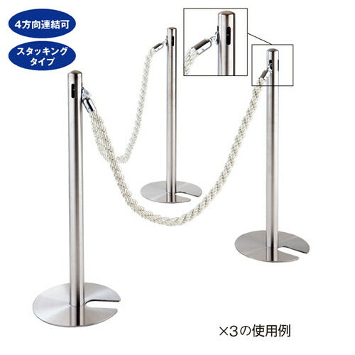 店舗用品店舗運営用品ロープパーティションスタッキングタイプステンレスの商品画像