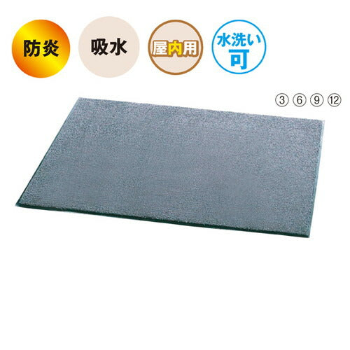 店舗用品店舗運営用品吸水マット(屋内用)大グレーの商品画像
