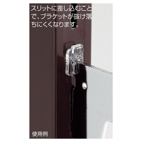 ガラス棚/木棚兼用 ブラケットストッパー (50個) kp38-38-1-1