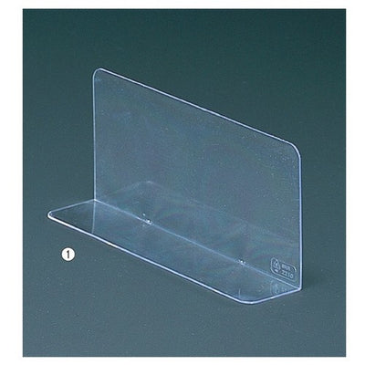 店舗用品システム什器ポリスチレン仕切板10枚組42×5×10cmの商品画像