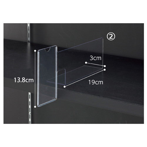 店舗用品システム什器ポップ付き仕切板右用の商品画像