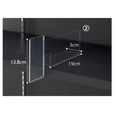 店舗用品システム什器ポップ付き仕切板右用の商品画像