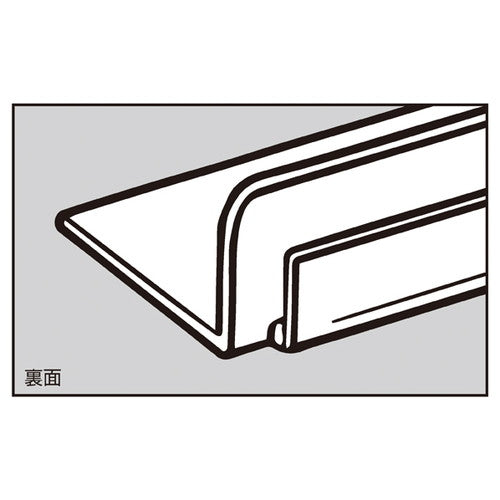 ガラス棚用プライスレール W60cm用 (5本) kp38-38-6-1