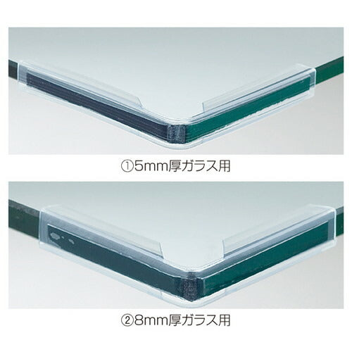 ガラス棚用ビニールコーナーカバー 5mm厚用 (10個) kp38-38-9-1