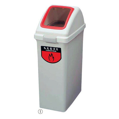店舗用品店舗運営用品ゴミ箱リサイクルトラッシュ40リットルもえるゴミの商品画像