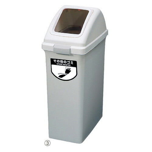 店舗用品店舗運営用品ゴミ箱リサイクルトラッシュ40リットルその他のゴミの商品画像
