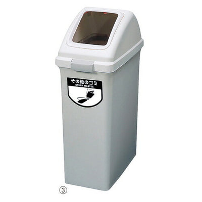 店舗用品店舗運営用品ゴミ箱リサイクルトラッシュ40リットルその他のゴミの商品画像