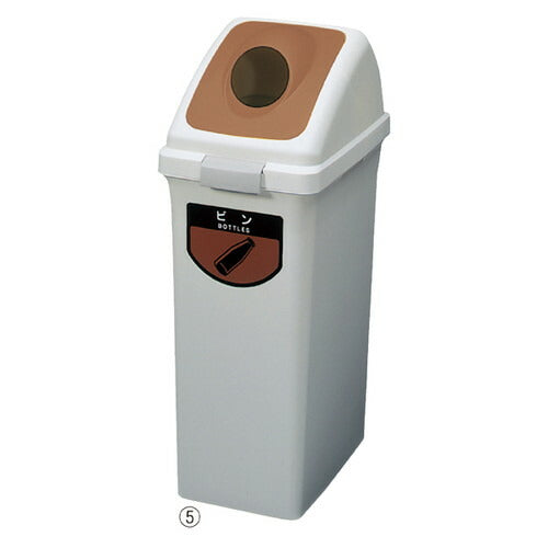 店舗用品店舗運営用品ゴミ箱リサイクルトラッシュ40リットルビンの商品画像