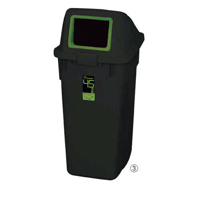 店舗用品店舗運営用品ゴミ箱G・ダスター45リットル一般用フタ付きの商品画像