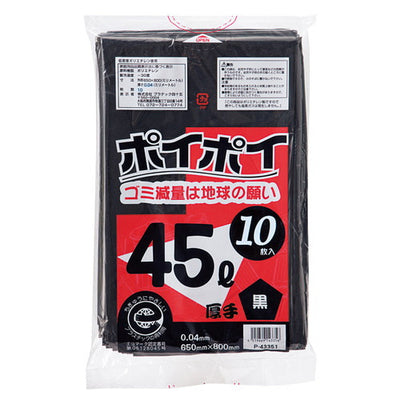店舗用品店舗運営用品ゴミ袋45リットル(0.04mm厚)厚口タイプ黒の商品画像